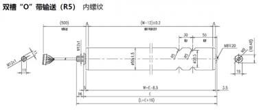 電(dian)動輥筒 雙槽(cao)“O”帶輸送（R5） 内螺(luo)紋